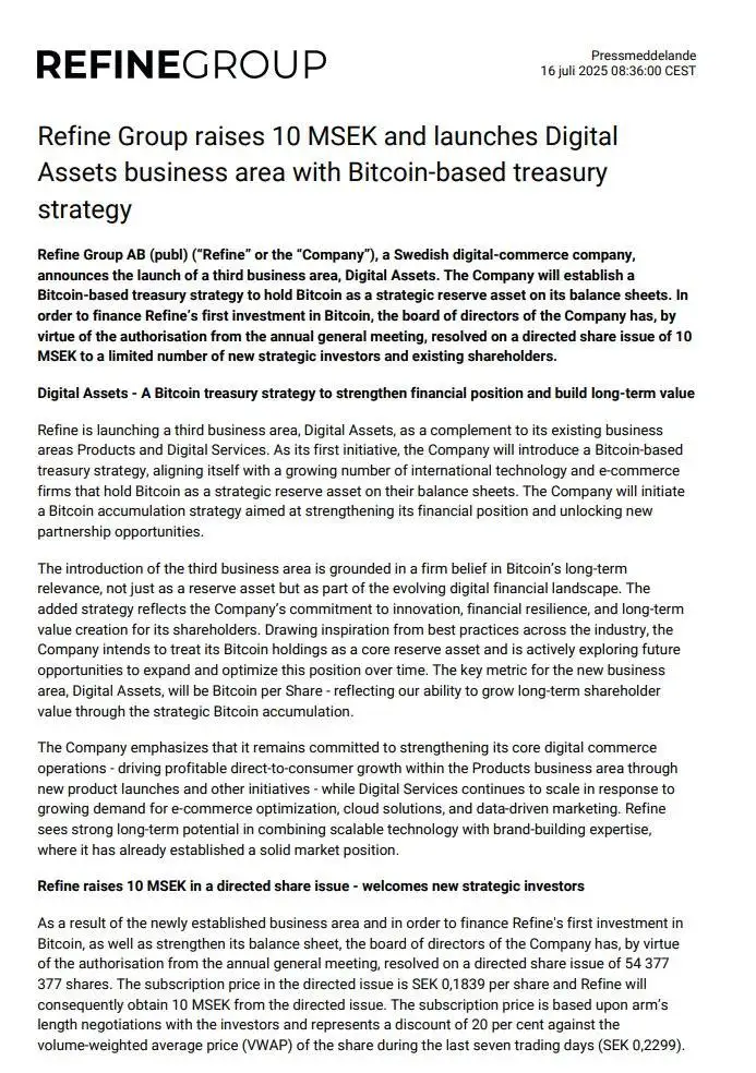 瑞典企业Refine Group AB启动比特币财库策略