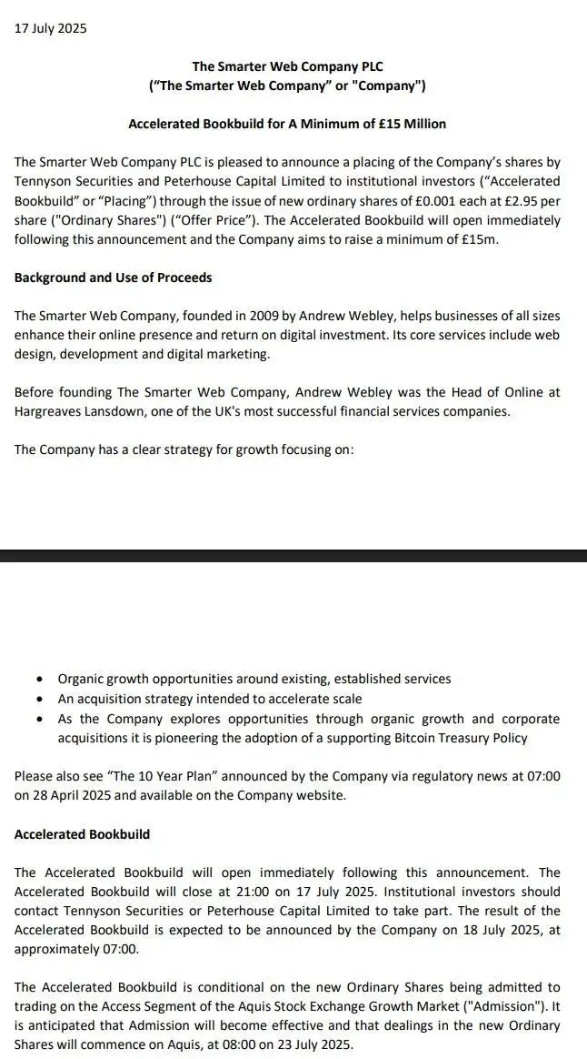 英国上市公司The Smarter Web Company PLC启动1500万英镑融资 或将增持BTC