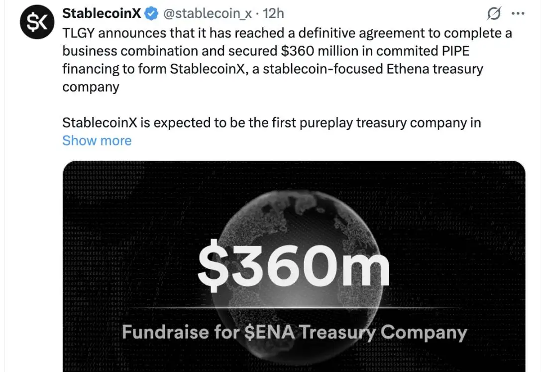 Ethena：稳定币与传统资本融合实践
