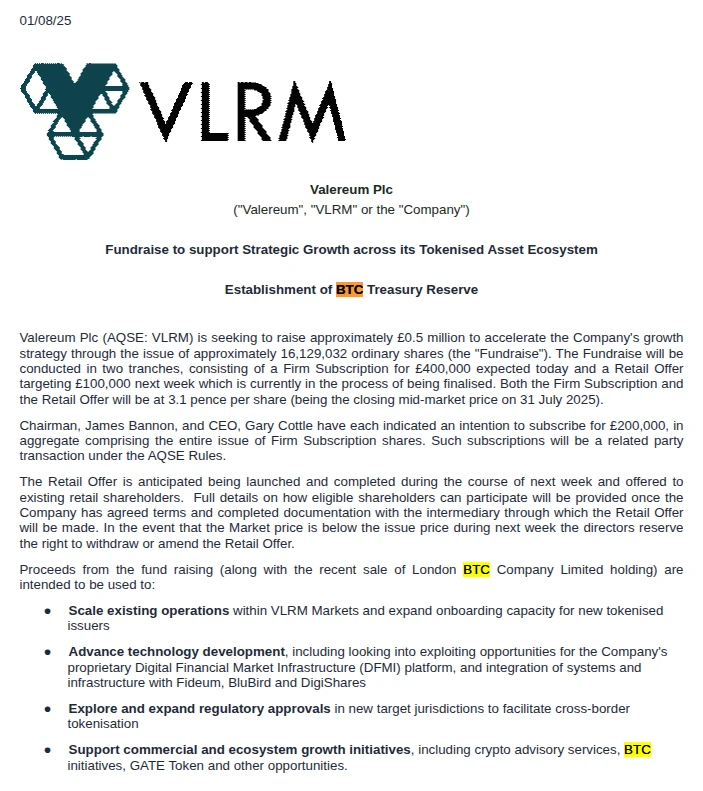 Valereum加速数字金融布局 拟募资50万英镑拓展比特币储备