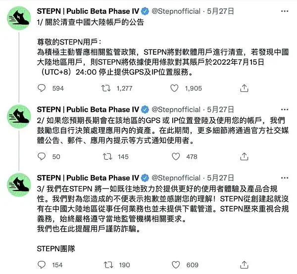 STEPN联合创始人谈Web3平衡术：去中心化治理的早期困境