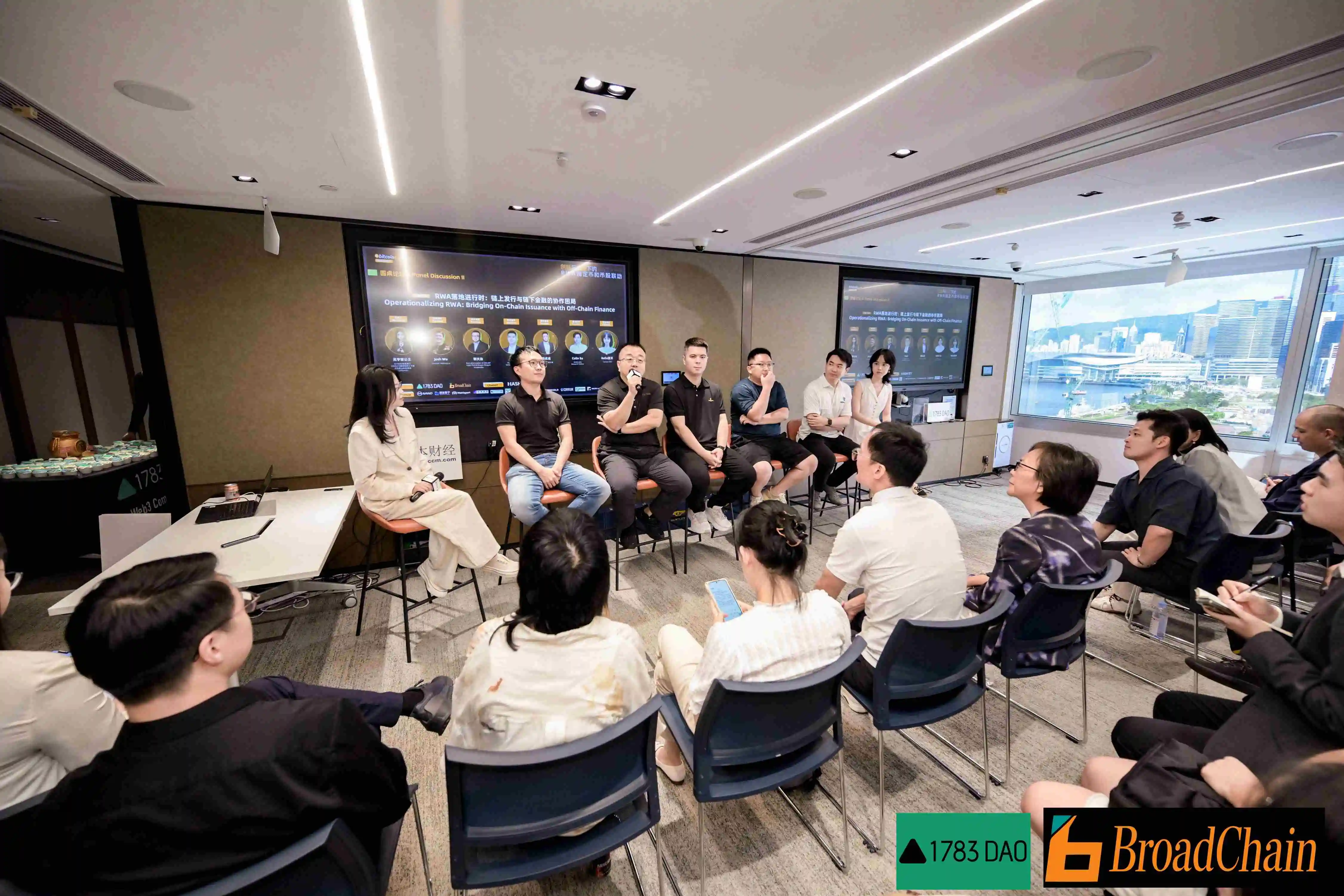 HashKey Group联合举办专题研讨会 探讨RWA、稳定币与币股联动发展