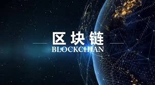 区块链的应用仅局限于比特币吗？还涵盖哪些领域与场景？
