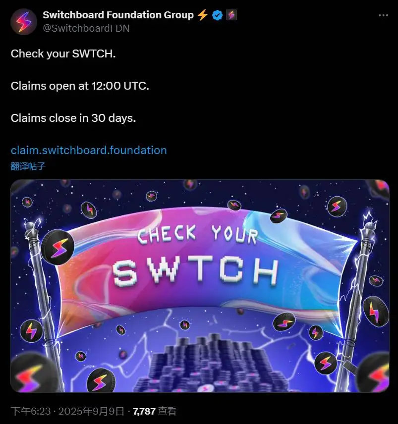 Switchboard基金会启动SWTCH空投申领 币安Alpha同步开放入口