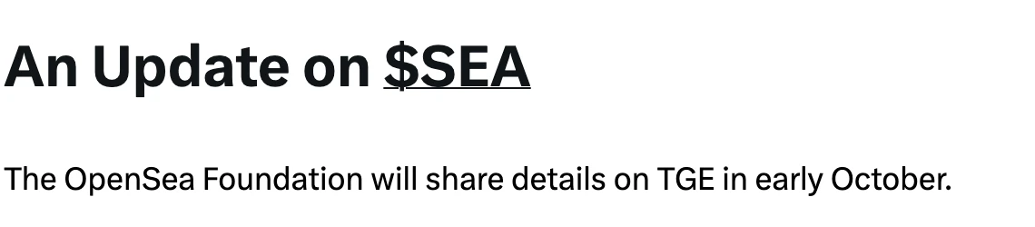 OpenSea首席营销官宣布基金会将于10月初披露TGE细节