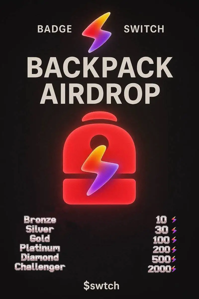 Backpack启动第五轮段位空投奖励发放 所有用户可查询明细