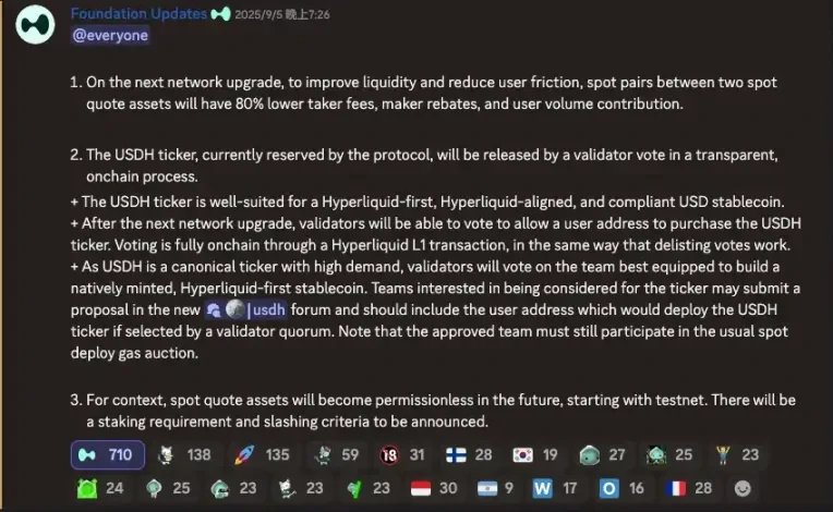 Hyperliquid的USDH争夺战与DEX演进