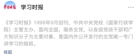 稳定币合规化进程加速 全球主流金融体系加速融合