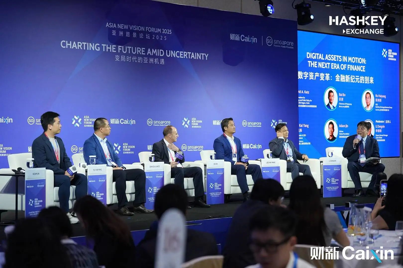 HashKey CEO在亚洲愿景论坛谈数字资产未来与合规发展