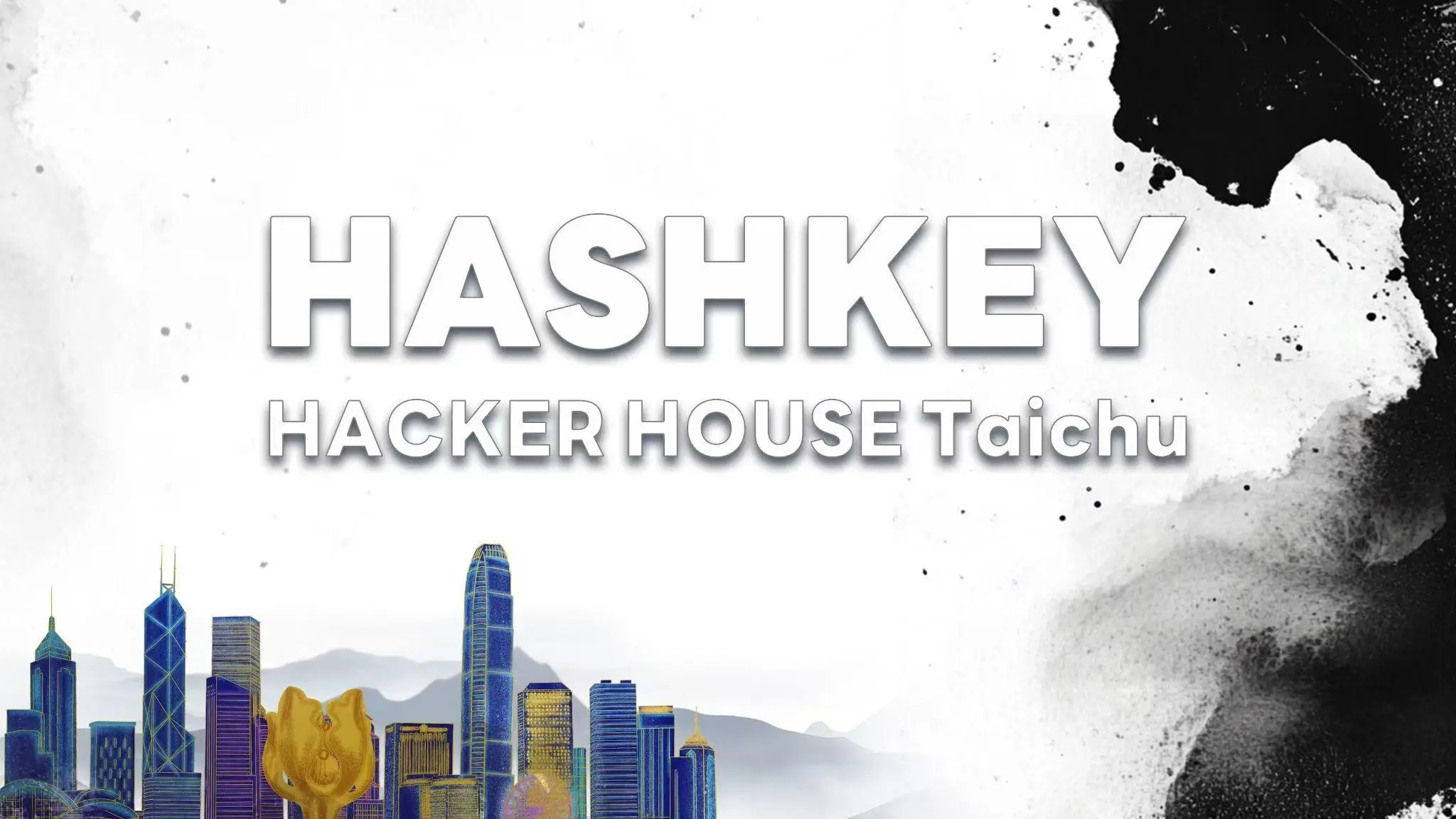 HashKey黑客松12强项目揭晓，DeFi与RWA引领Web3生态创新